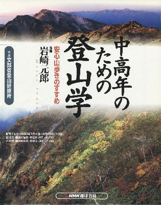 tozangaku-book.jpg
